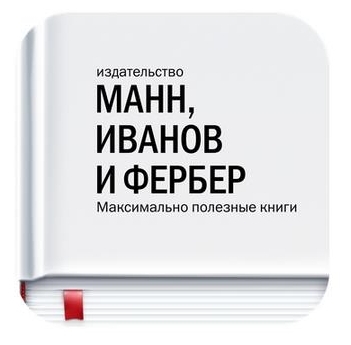 Подборка самых лучших деловых книг от издательства_0.jpg